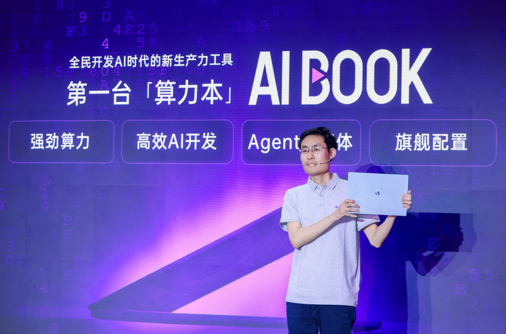 The First AI Computing Device Launched: Native Linux Environment, Local Training of 32 Billion Parameter Models! Build Intelligent Agents in Seven Steps, Supporting Cross-Application Scheduling!