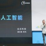 Chen Feng from Allwinner: Artificial Intelligence by the Bedside - Insights from the CES Asia 2019 Smart Home Summit