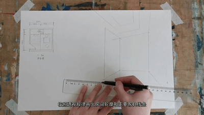 Dalian High School Innovation Practice School "Excellent Micro Classroom Broadcast" (119) - Let's Be Interior Designers Together