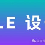 Comprehensive Workflow of BLE Devices: Core Steps and Code Examples from Initialization to Data Interaction