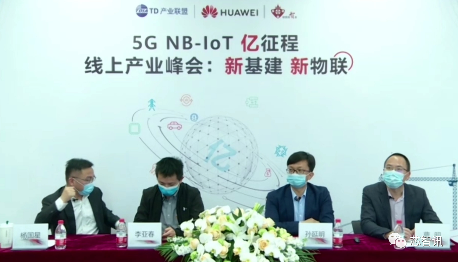 Current Status and Future of the NB-IoT Industry: Surpassing 100 Million Shipments, Racing Towards 5G Connectivity!
