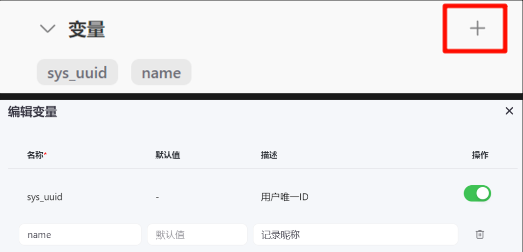 Experience with Coze Multi-Agent Mode!