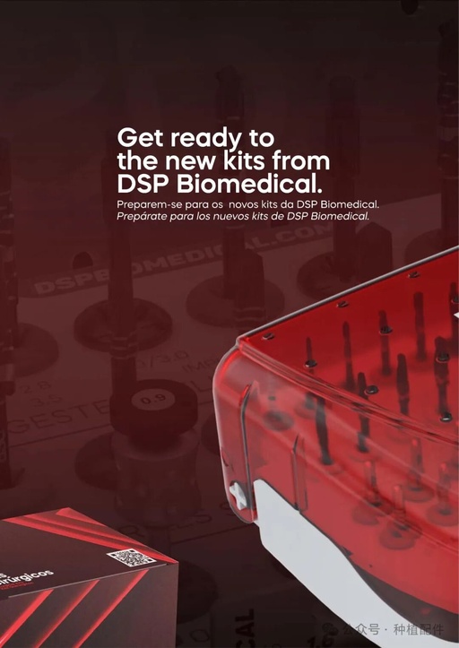 DSP Surgical Manual