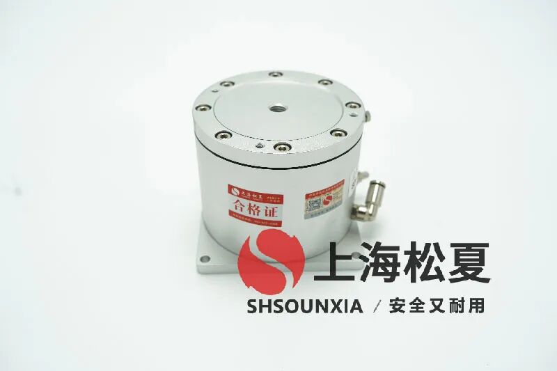 SOM245 Type Short and Long Measurement Device with Membrane Vibration Isolator