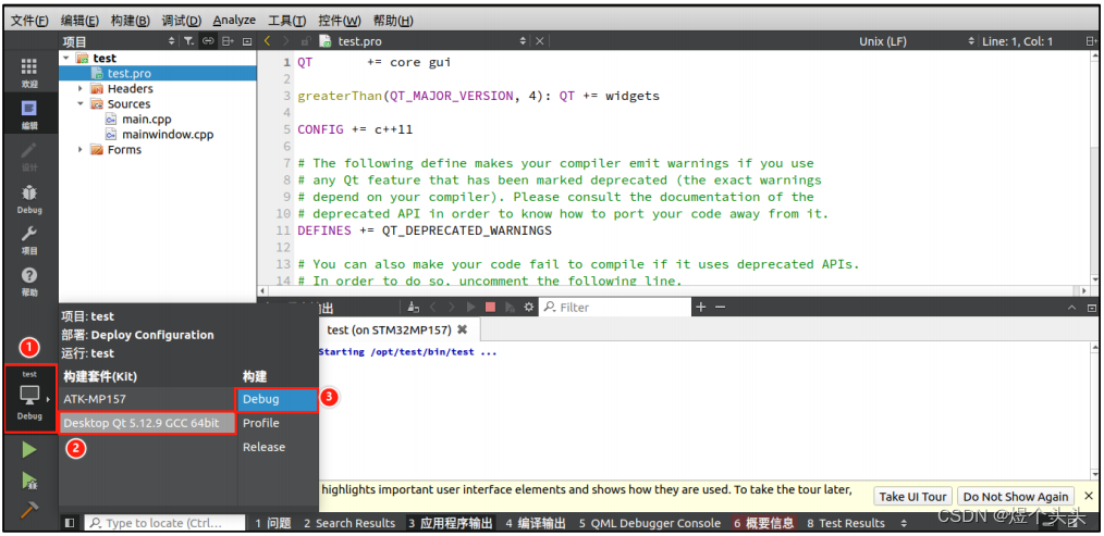 Embedded Linux Learning Notes: Using QT on Linux Embedded Devices