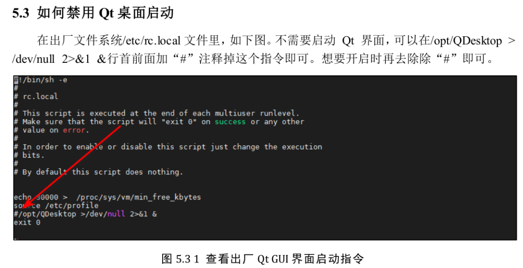 My First Qt Program Running on a Linux Development Board