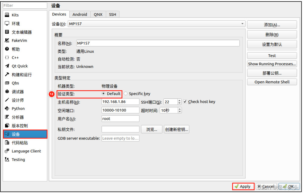 Embedded Linux Learning Notes: Using QT on Linux Embedded Devices