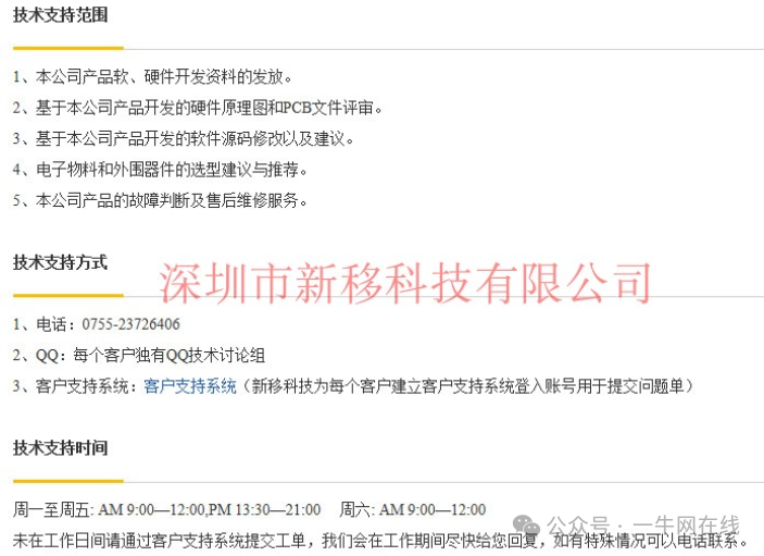 MTK8735 MediaTek 4G Quad-Core MT8382 Development Board Android ARM Core Board LTE Module Tablet Solution