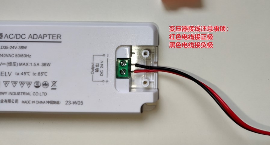 Bluetooth Single-Channel Control Box (Solving the Background Wall Light Strip Switch Issue)