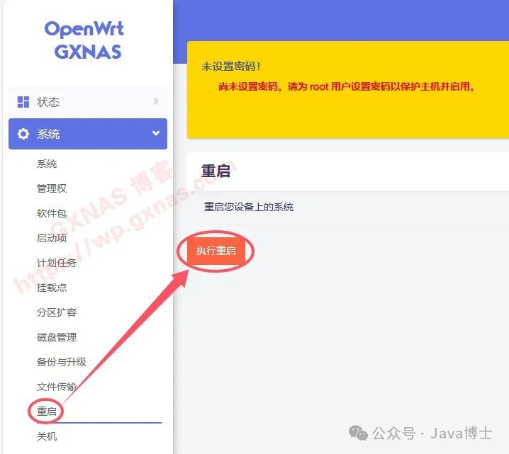 OpenWrt Disk Expansion Tutorial Supporting Two Modes
