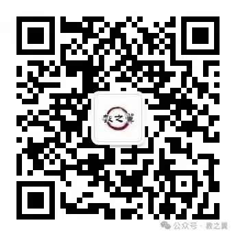 Campus Bluetooth Connected