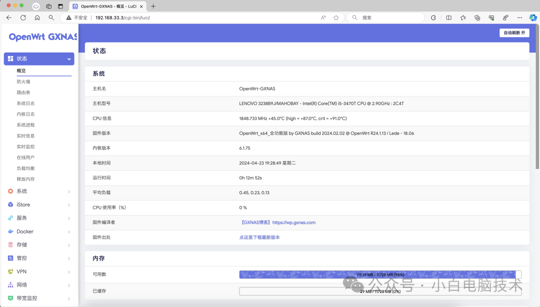Configuring OpenWRT for Automatic IP Acquisition as a Secondary Router