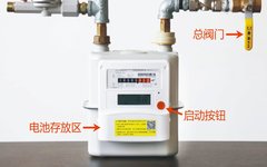 NB Smart Gas Meter User Guide