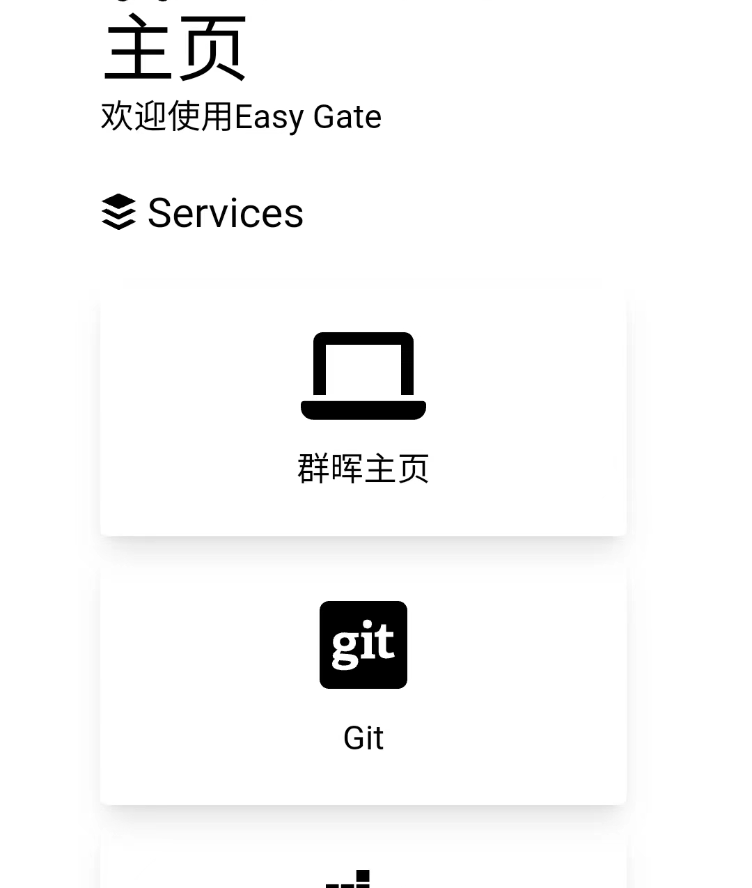 Home Server Management Tool! One-Click Deployment of Your Personal Service Navigation Portal