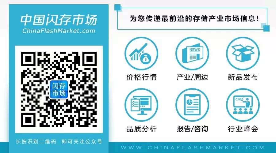 NAND Flash Prices Decline by 6% in 2018; New Devices and Demand for 256GB Capacity May Bring Opportunities