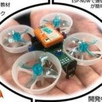 Educational Ecosystem: StampFly with Built-in ESP32-S3 Becomes Teaching Equipment for University UAV Courses