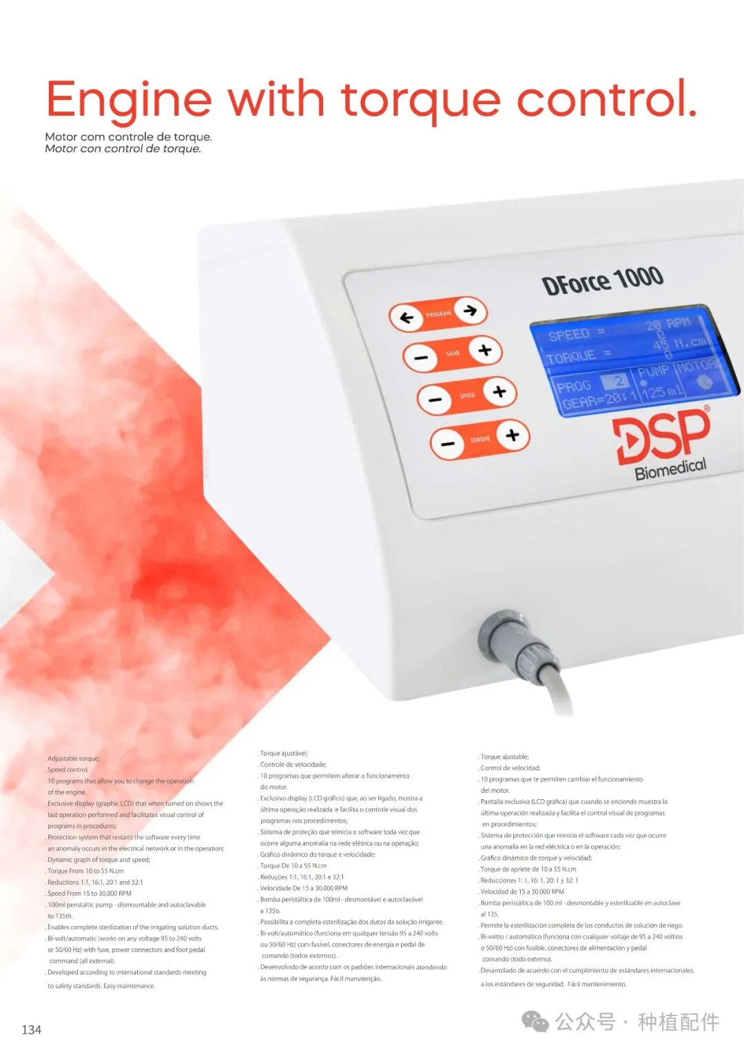 DSP Surgical Manual