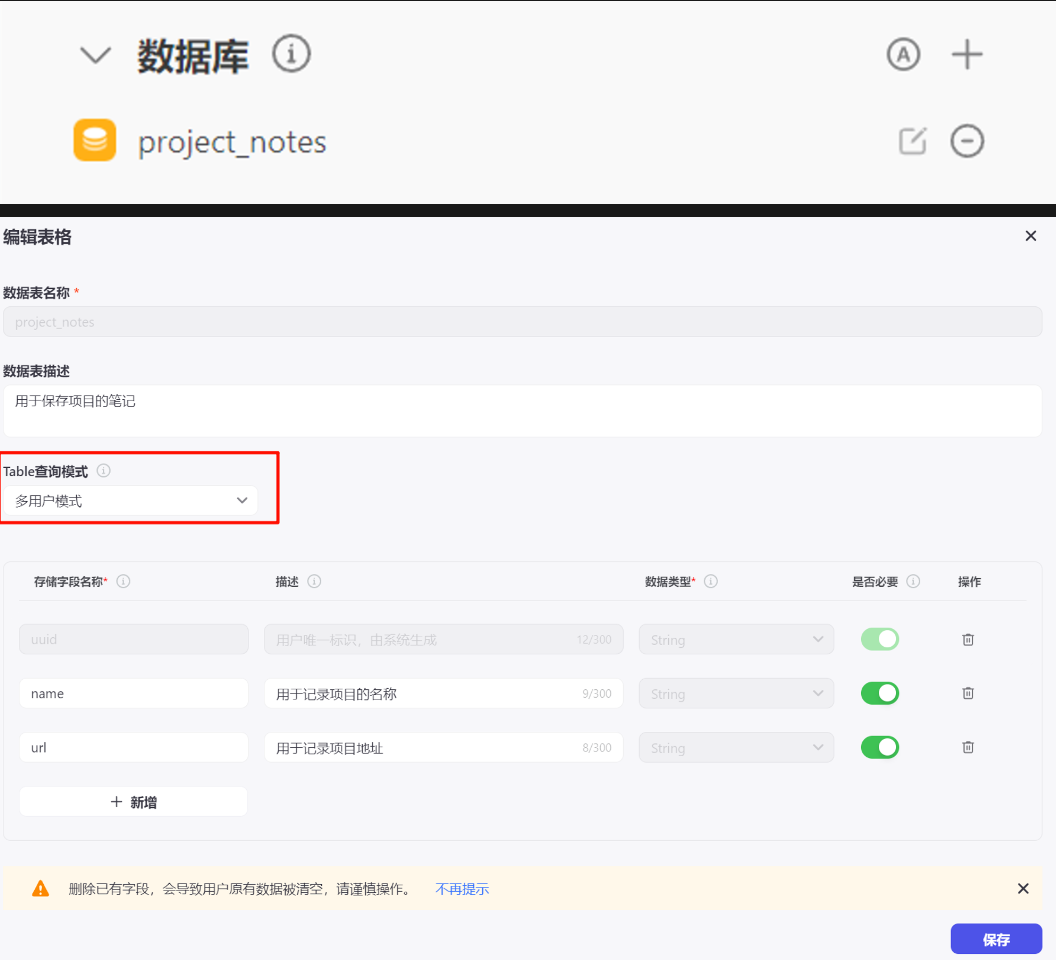Experience with Coze Multi-Agent Mode!