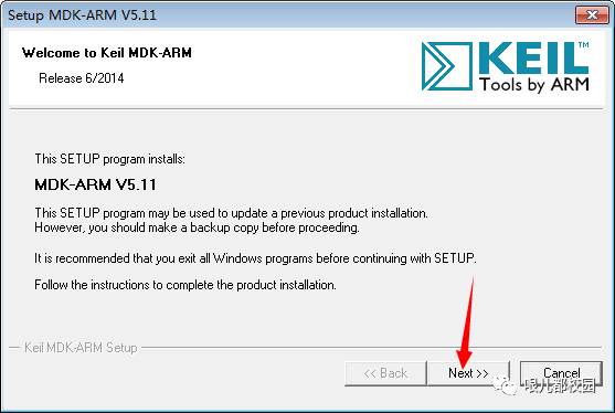 Keil5 Software Installation Package and Installation Guide