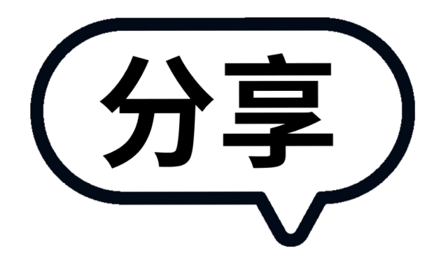 Third Generation Semiconductor Materials Series: Silicon Carbide (Part 2)