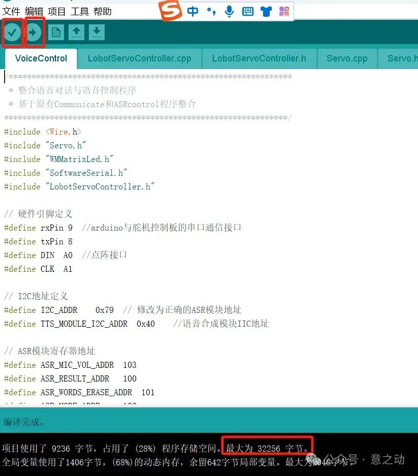 When AI Helps Me Write Arduino Code: A Cyber Dialogue with Xiao Liu