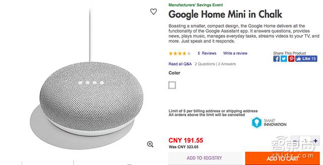 The Battle of Smart Speakers: Jack Ma Invests 400 Million, Jeff Bezos 1 Billion