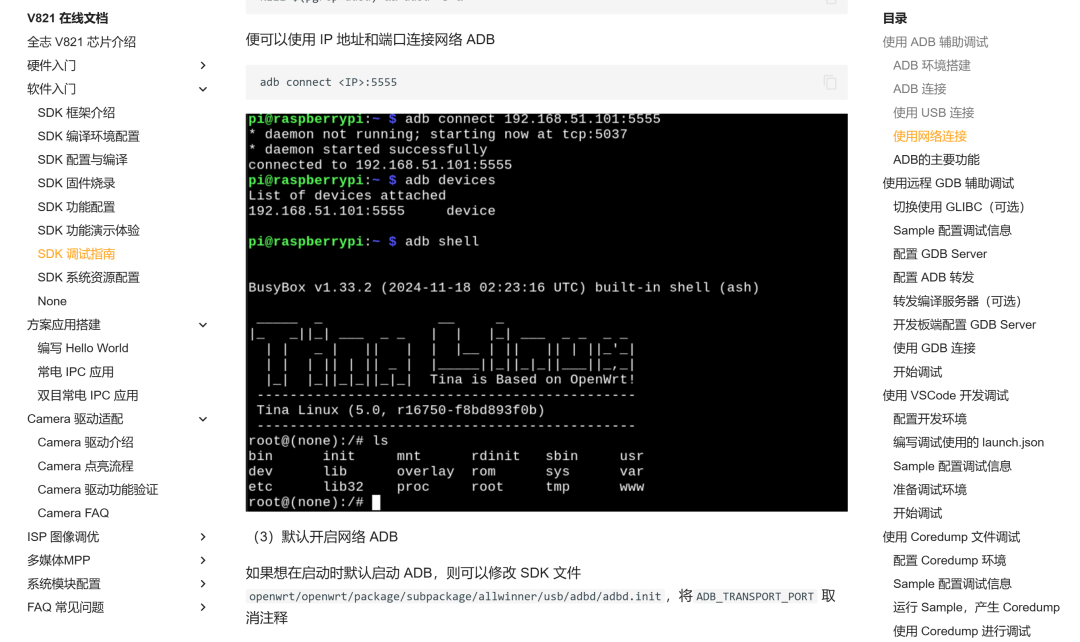 Avaota F1 Allwinner V821 Dual-Core RISC-V E907 Fully Domestic New Generation Highly Integrated Vision SoC