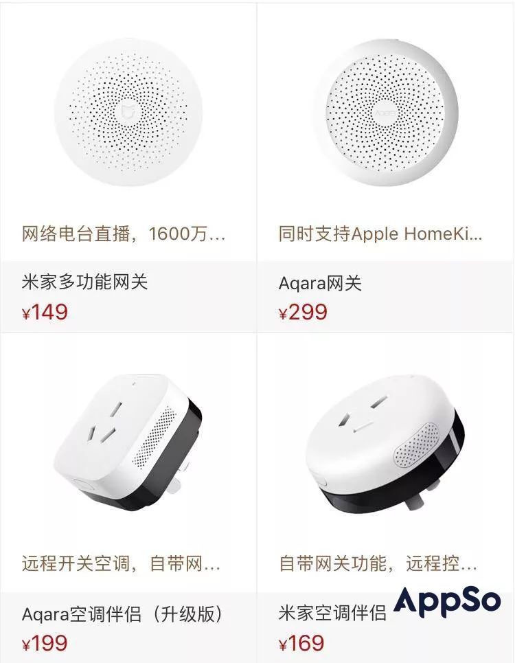 Which Xiaomi Smart Home Devices are Suitable for Renters?