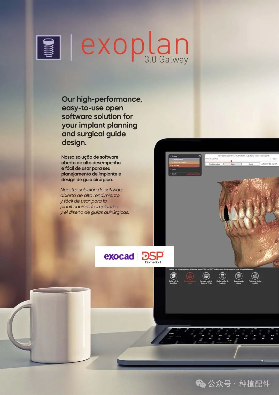 DSP Surgical Manual