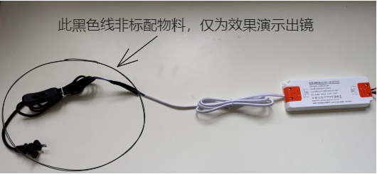 Bluetooth Single-Channel Control Box (Solving the Background Wall Light Strip Switch Issue)