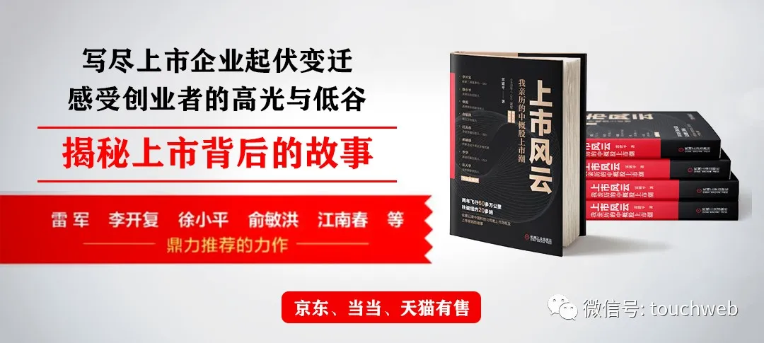CEO Qiu Chunchao of SUTENG Juchuang: Investment of 250 Million in AI Robotics, Overseas Business Becomes New Growth Engine