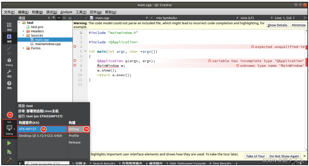 Embedded Linux Learning Notes: Using QT on Linux Embedded Devices