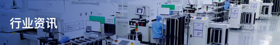 PCBA Manufacturing and Agricultural Modernization