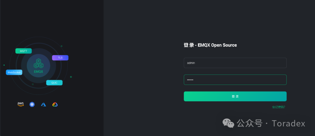 Deployment Testing of EMQX on NXP iMX8MP ARM Platform