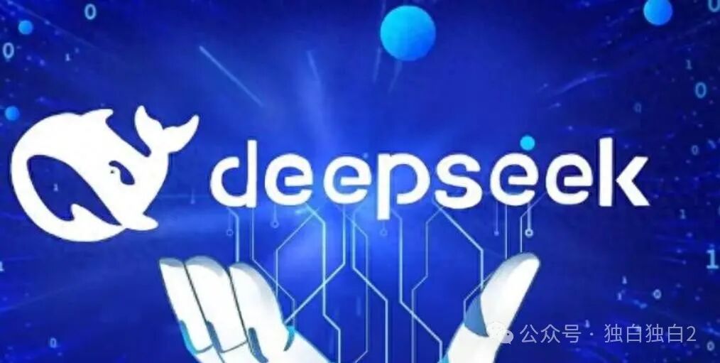 Research on the Application of PLC and DeepSeek in Automated Inspection Systems