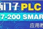 ESP32: Practical Tutorial for Beginners on Embedded WiFi Control - Smart Home Monitoring System