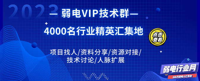 How to Network Community Networks? Distribution of Switches?