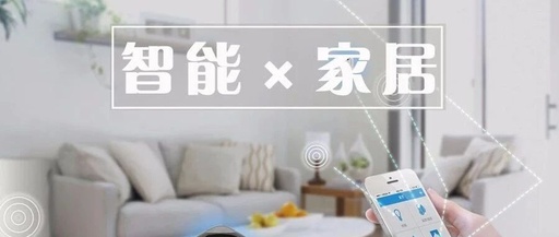 Understanding and Purchasing Smart Home Systems: A Comprehensive Guide