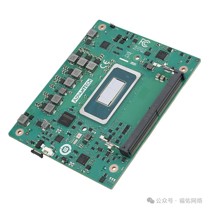 Embedded Modular Computer COM-HPC Client