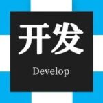 Guide to Developing Vertical AI Agents