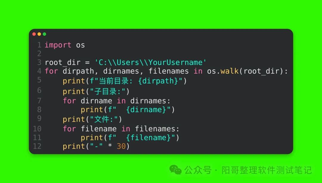 Software Testing Notes | Basics of Python Programming | Directory Operations with OS