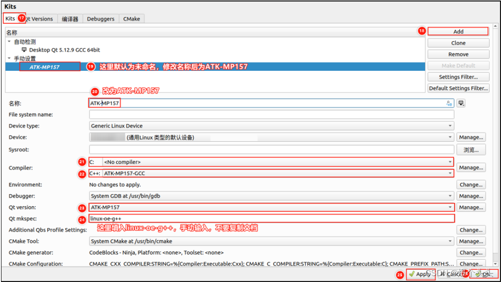 Embedded Linux Learning Notes: Using QT on Linux Embedded Devices