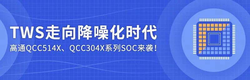 Allwinner Launches New AI Voice Chip R329, Integrating Arm China's "Zhouyi" AIPU