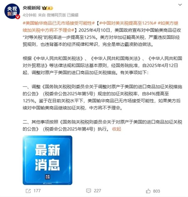 China's Urgent Announcement! Chip Wafer Production Location Recognized as Origin - What Impact on Intel, AMD, and Qualcomm?