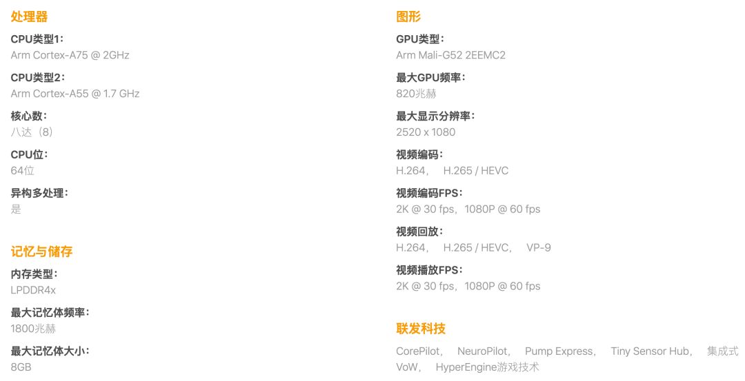 MediaTek G70 Released: A More Affordable Gaming Smartphone, Will Redmi 9 Be the First?