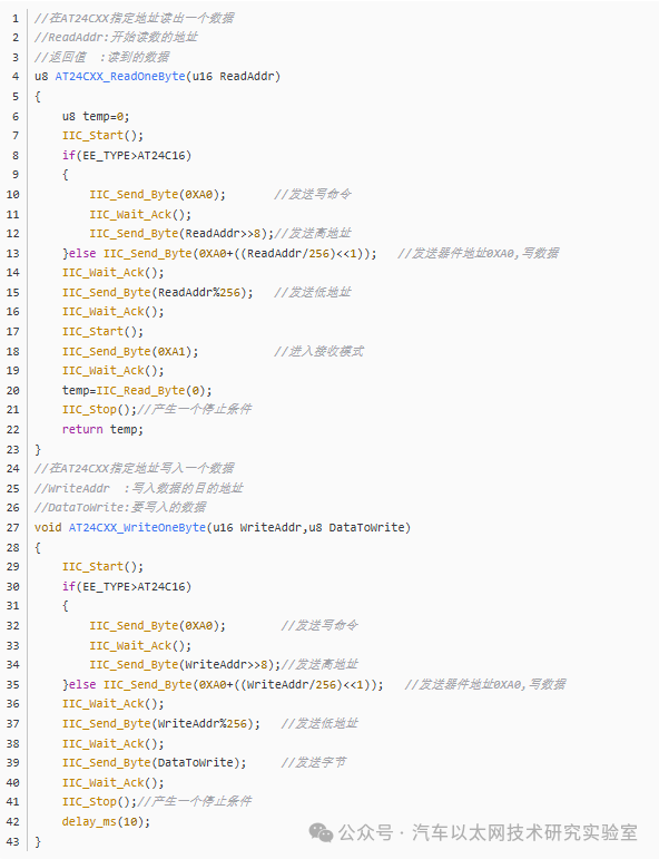 Comprehensive Guide to STM32 I2C