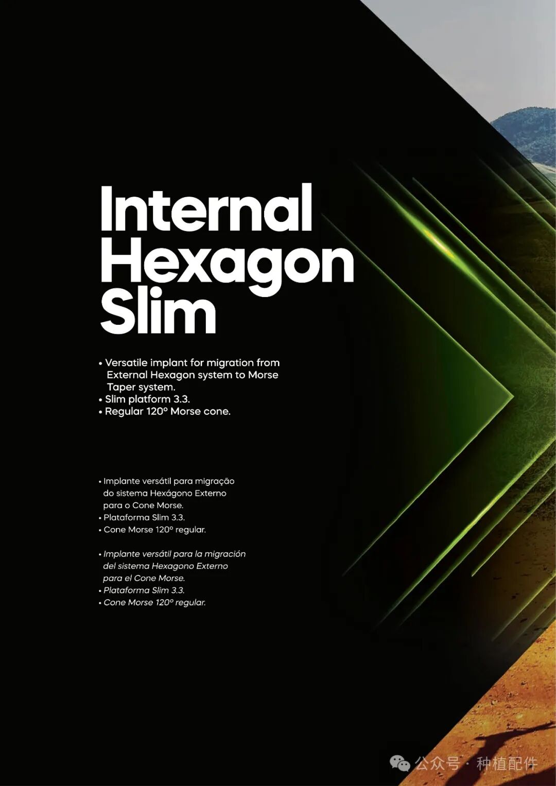 DSP Implant Manual: Chuan Qian - Short, Slim, Biofit, Soulfit, Propfit, Wayfit, HIM, HIL