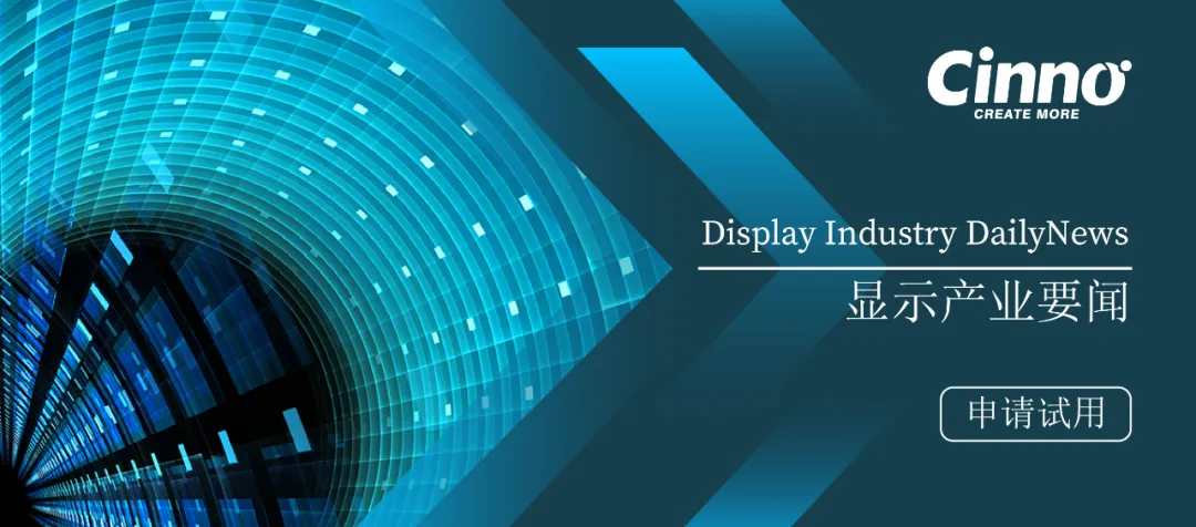 Hisense Showcases Color E-Paper Decorated Refrigerator at AWE 2024, Featuring E Ink Prism™ 3S Color E-Paper Display Supplied by Qingyue