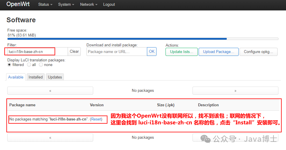 Installing Chinese Language Pack on OpenWrt