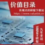 Allwinner Technology: Leading the Era of Edge AI with Domestic SoCs